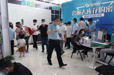 CPY磁鋪易 磁鋪快裝系統，鋪裝方式的創新突破，為陶瓷巖板行業賦能——第37屆陶博會側記